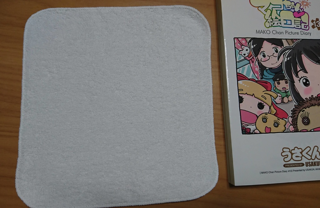 ういききタオル(小)