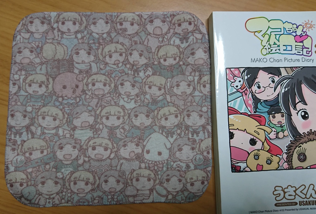 ういききタオル(小)