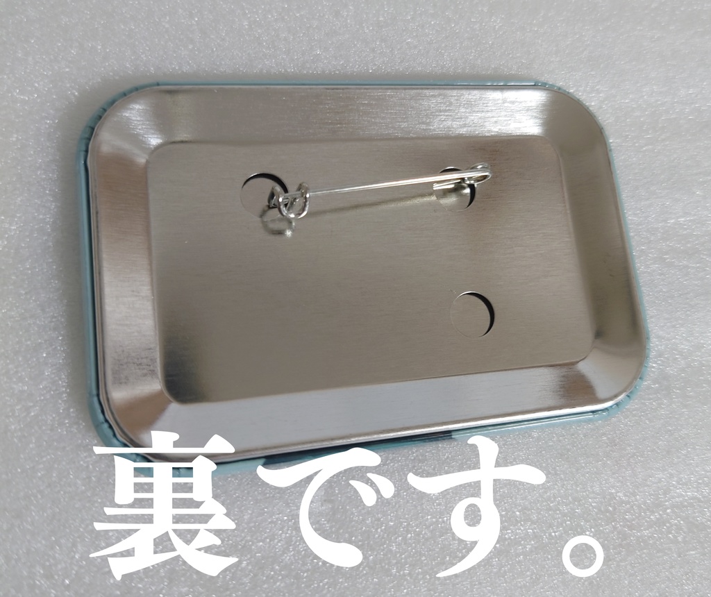 帰りたい缶バッジ