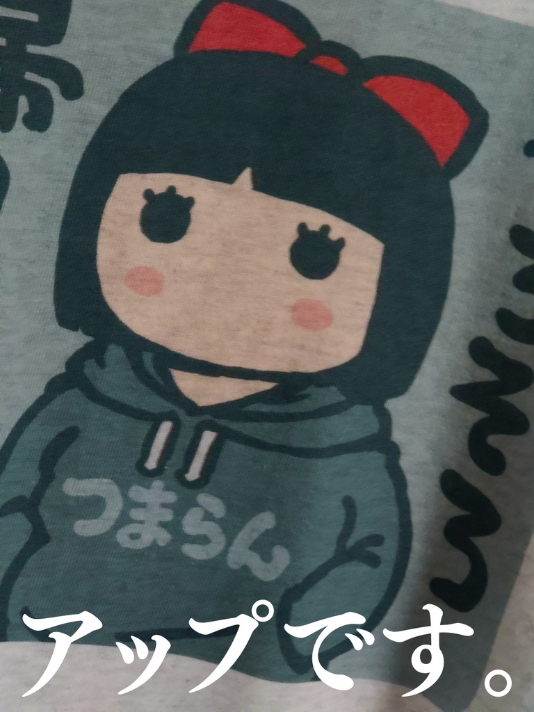 帰りたいTシャツ   色【アッシュ(淡色)】