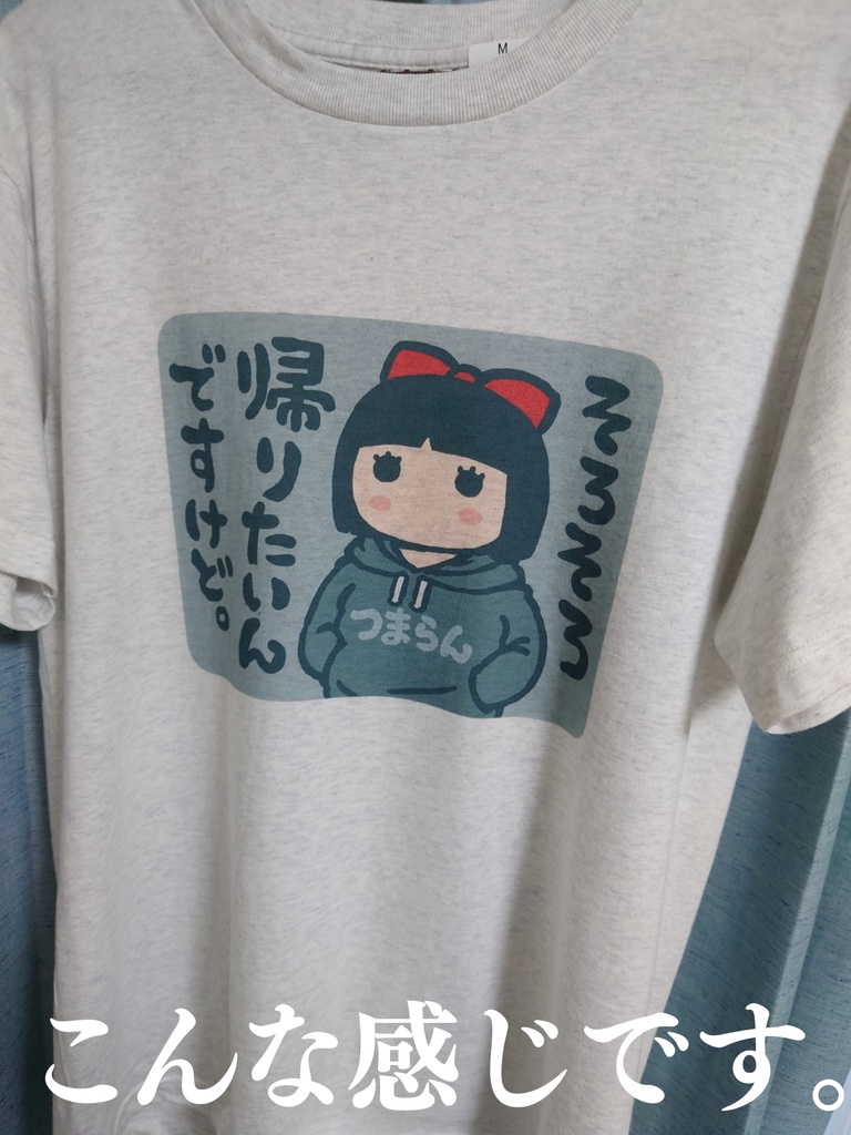 帰りたいTシャツ   色【アッシュ(淡色)】