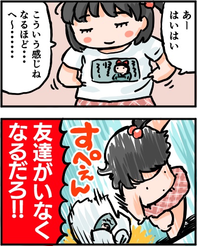 帰りたいTシャツ  色【デニム(濃色)】