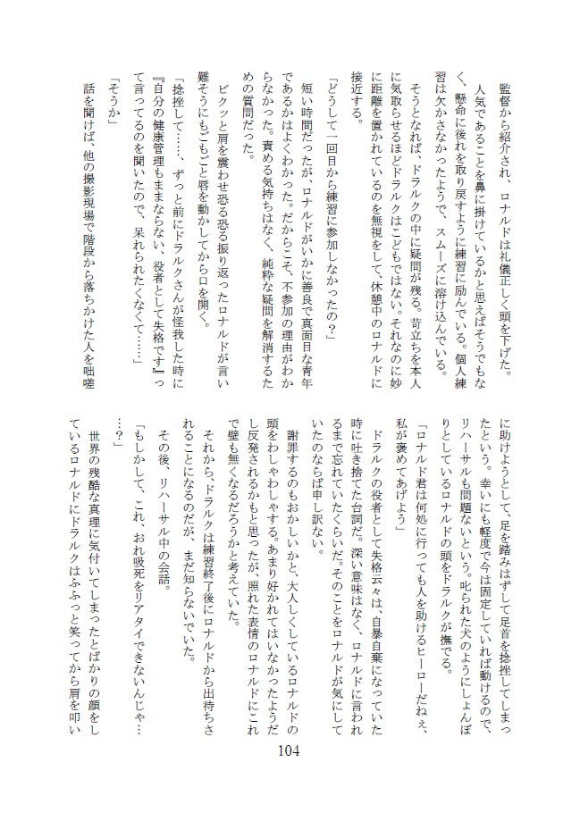 サラダボウル【自家製本ver.】