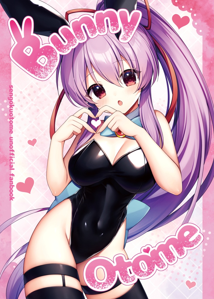 BunnyOtome