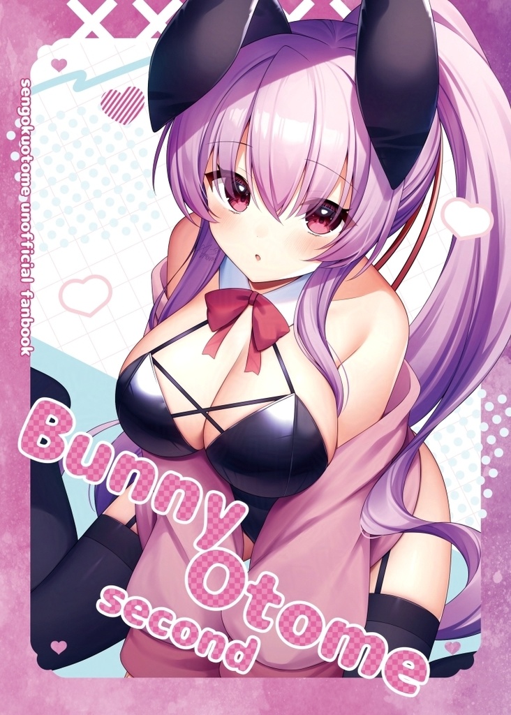 BunnyOtome second