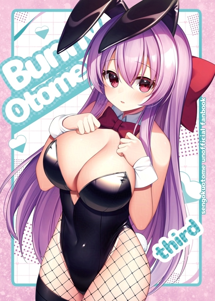 BunnyOtome third