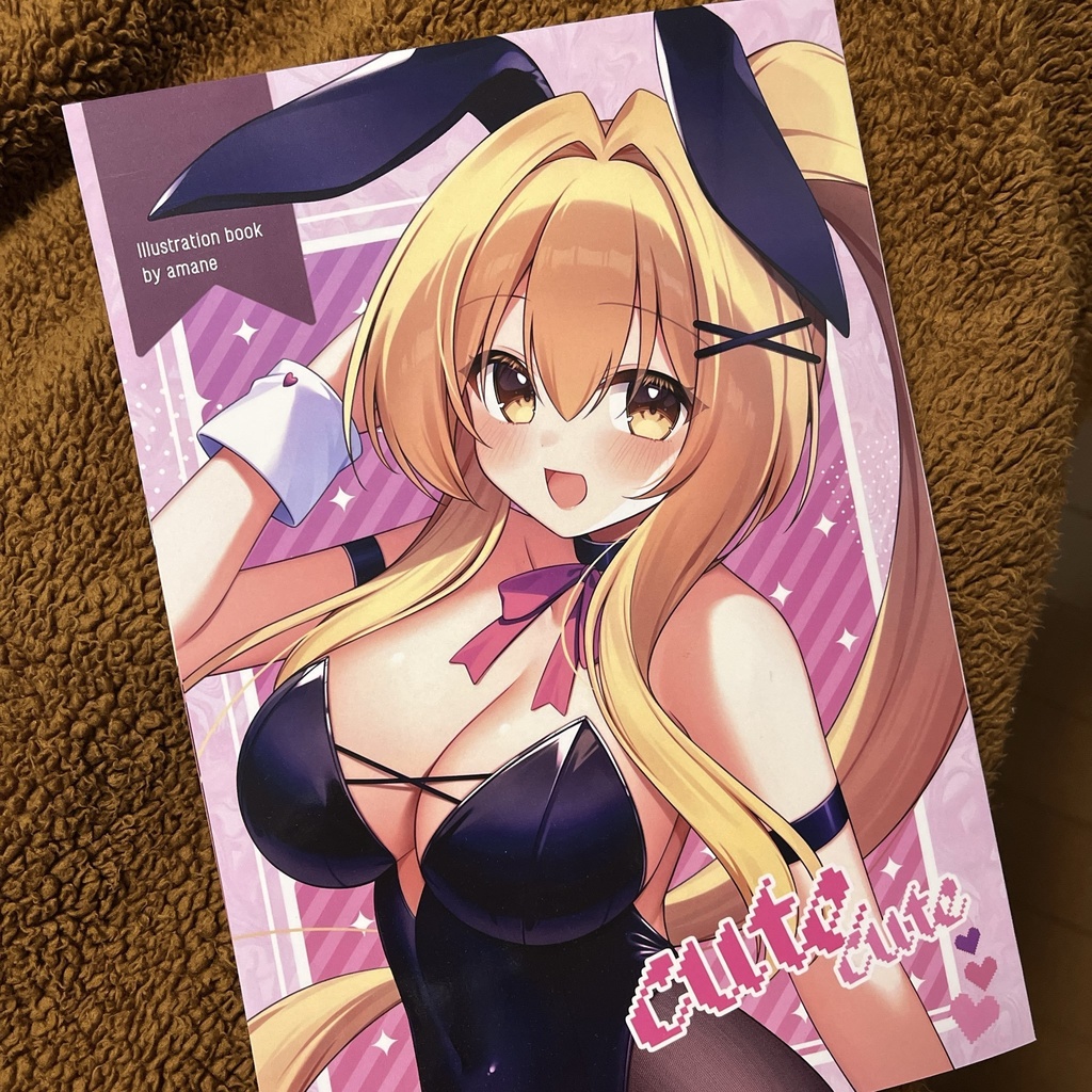 コミティア154通販用