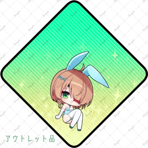 【カンスケ】アウトレット品チャーム