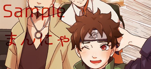 【猿飛ミライアンソロジー】未来のために!