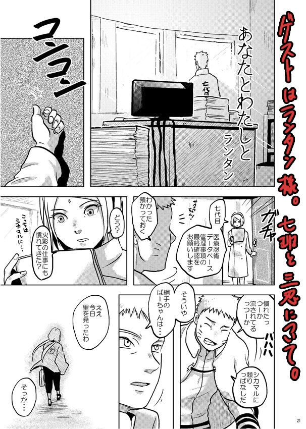 七班本『七宝のクオリア』
