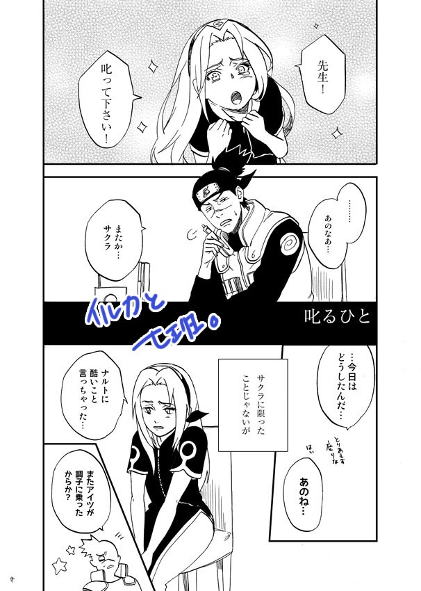七班本『七宝のクオリア』