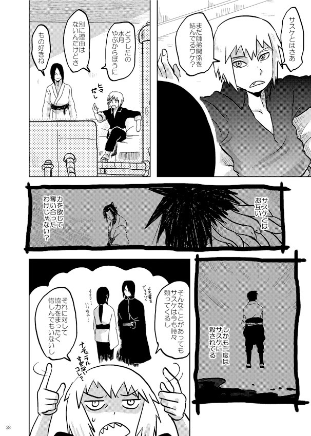 七班本 七宝のクオリア Ng Booth 七班本 七宝のクオリア Ng Booth