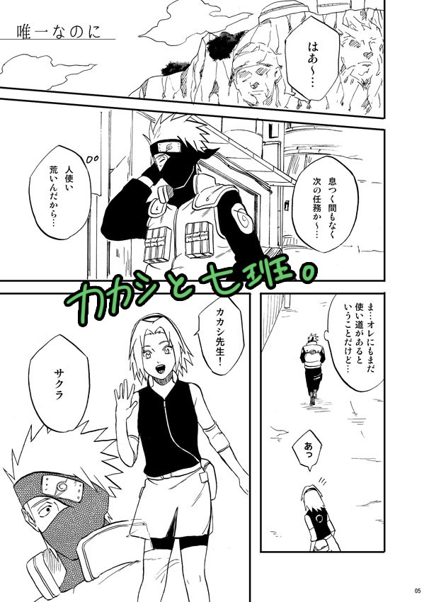 七班本『七宝のクオリア』