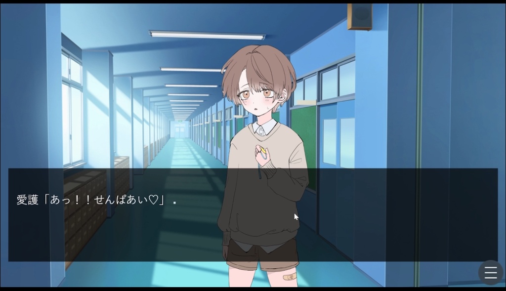 どきっ!しょた爺学園