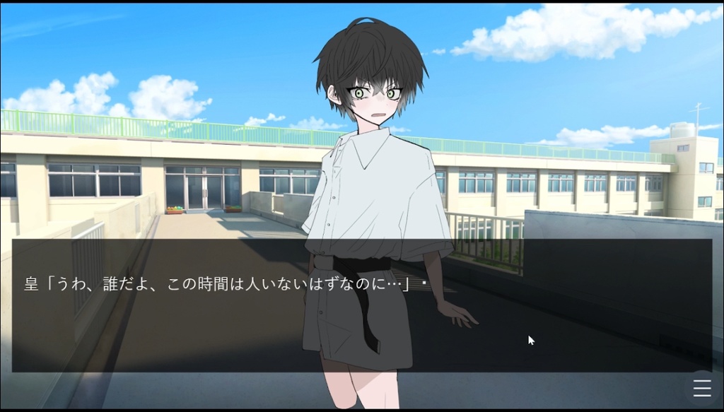 どきっ!しょた爺学園