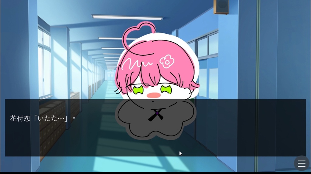 どきっ!しょた爺学園