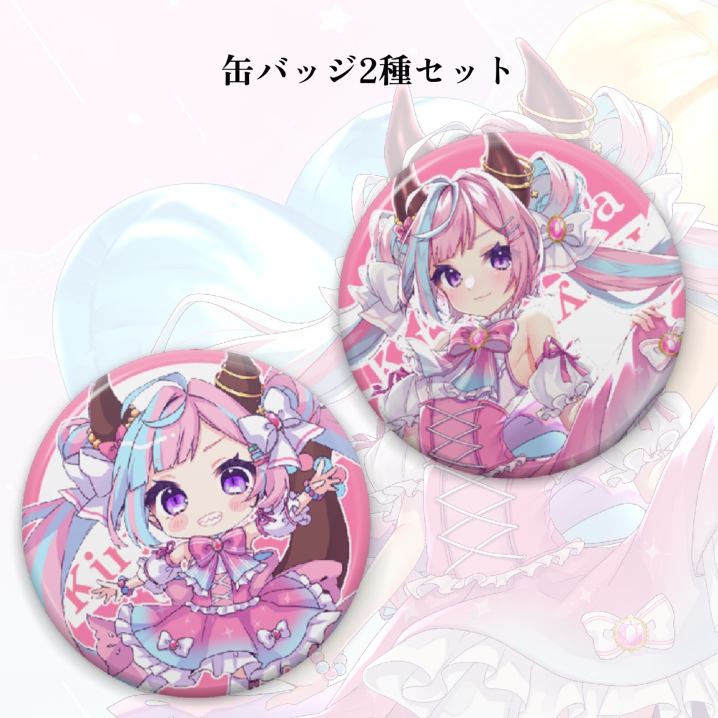 2024年姫龍サヤ誕生日記念グッズ【マグカップ】