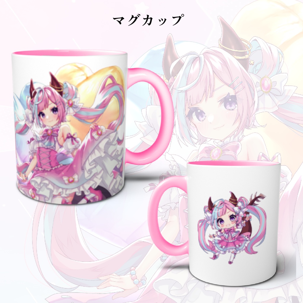 2024年姫龍サヤ誕生日記念グッズ【マグカップ】