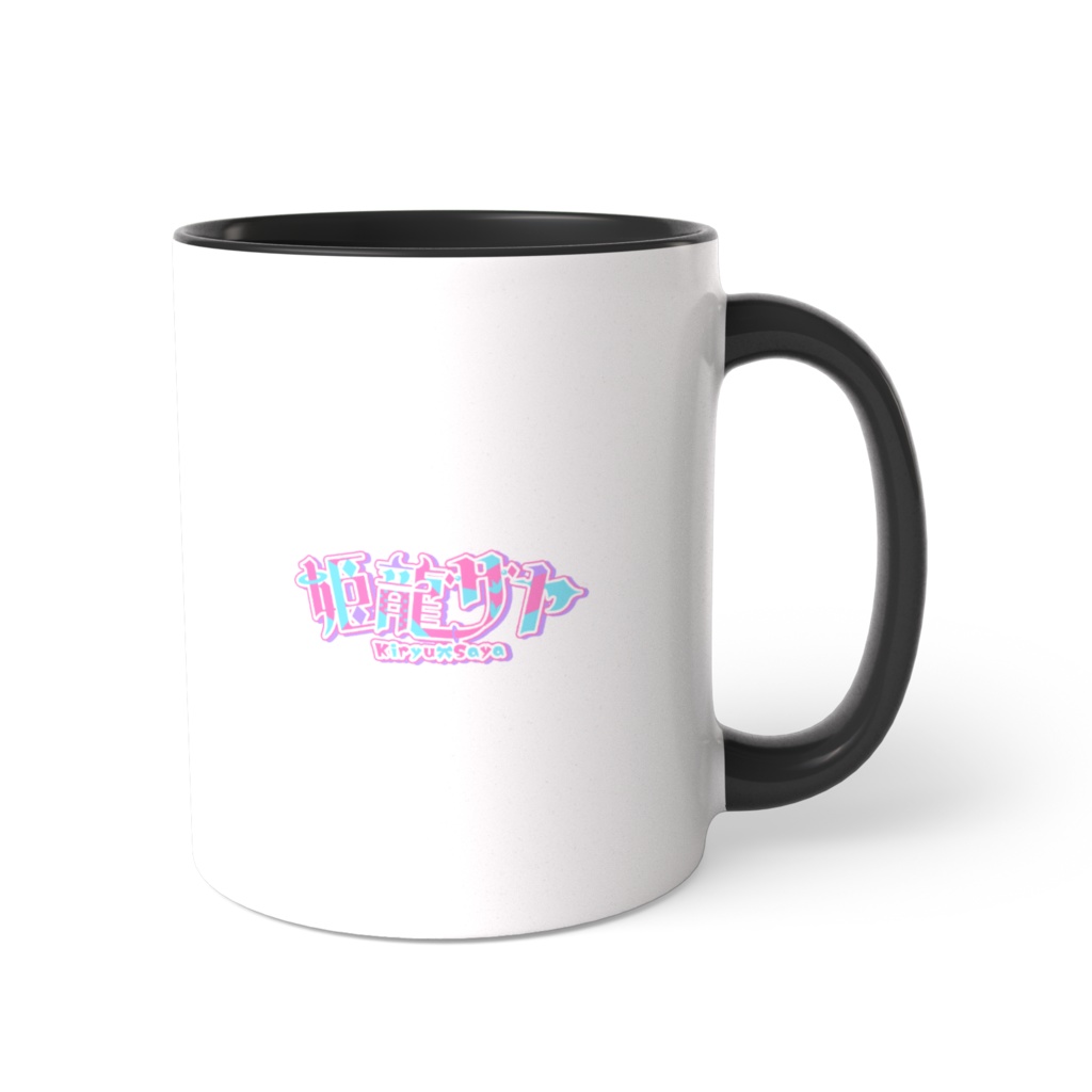 2026年姫龍サヤ誕生日記念マグカップ