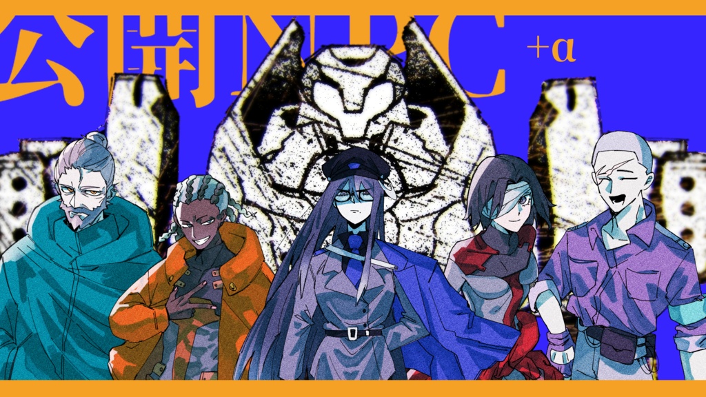 【本文無料】新クトゥルフ神話TRPGシナリオ 『人機再起動』【SPLL:E196302】