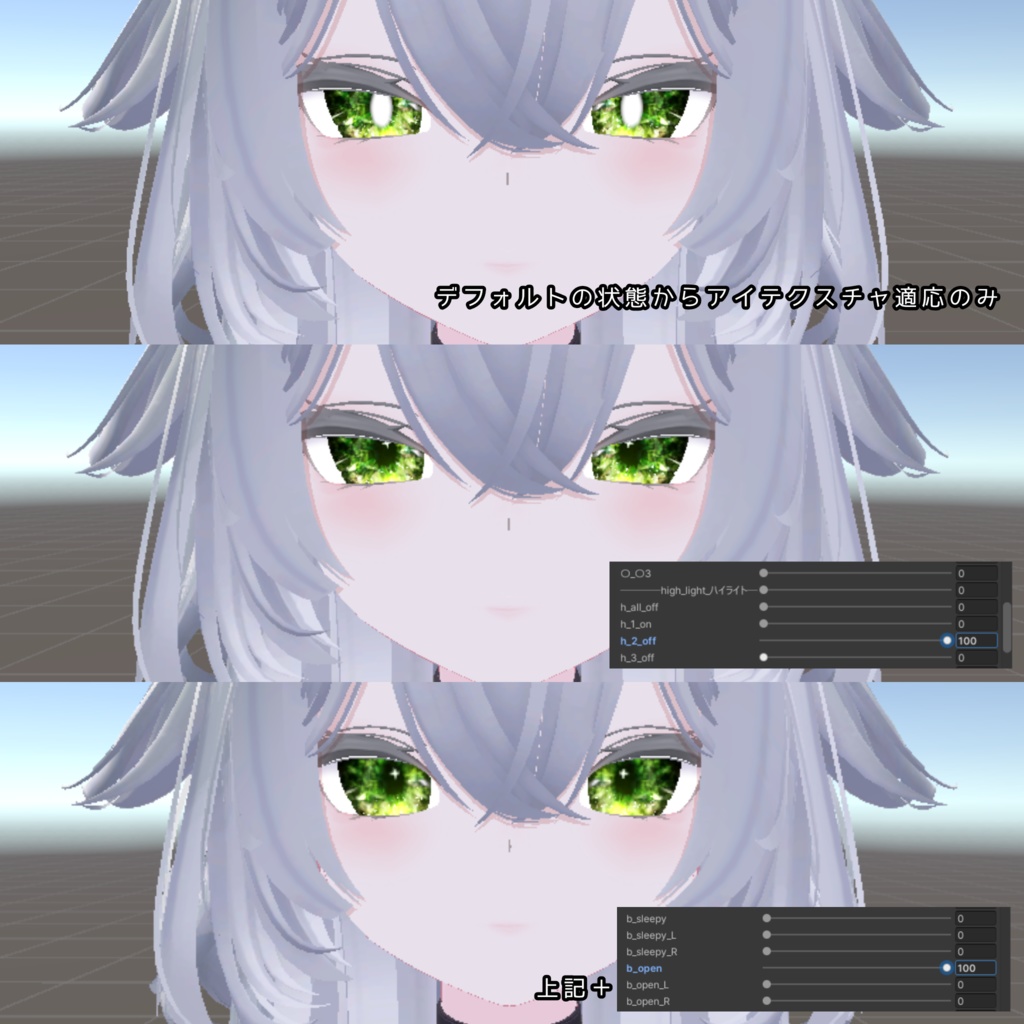 【ルルネ/rurune】 アイテクスチャ【無料/free】