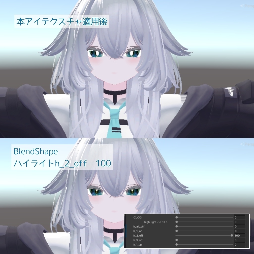 【ルルネ/rurune】 アイテクスチャ2【無料/free】