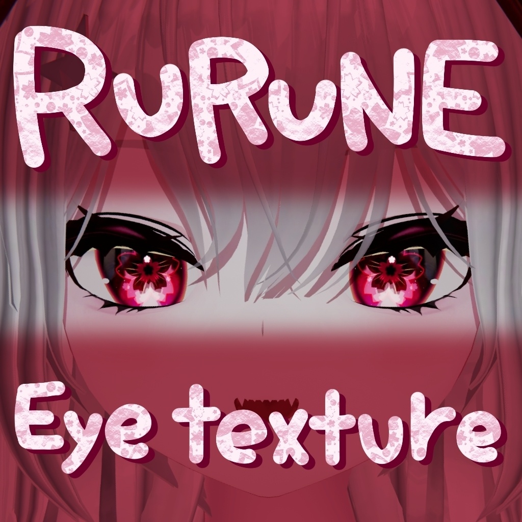 【ルルネ/rurune】桜アイテクスチャ