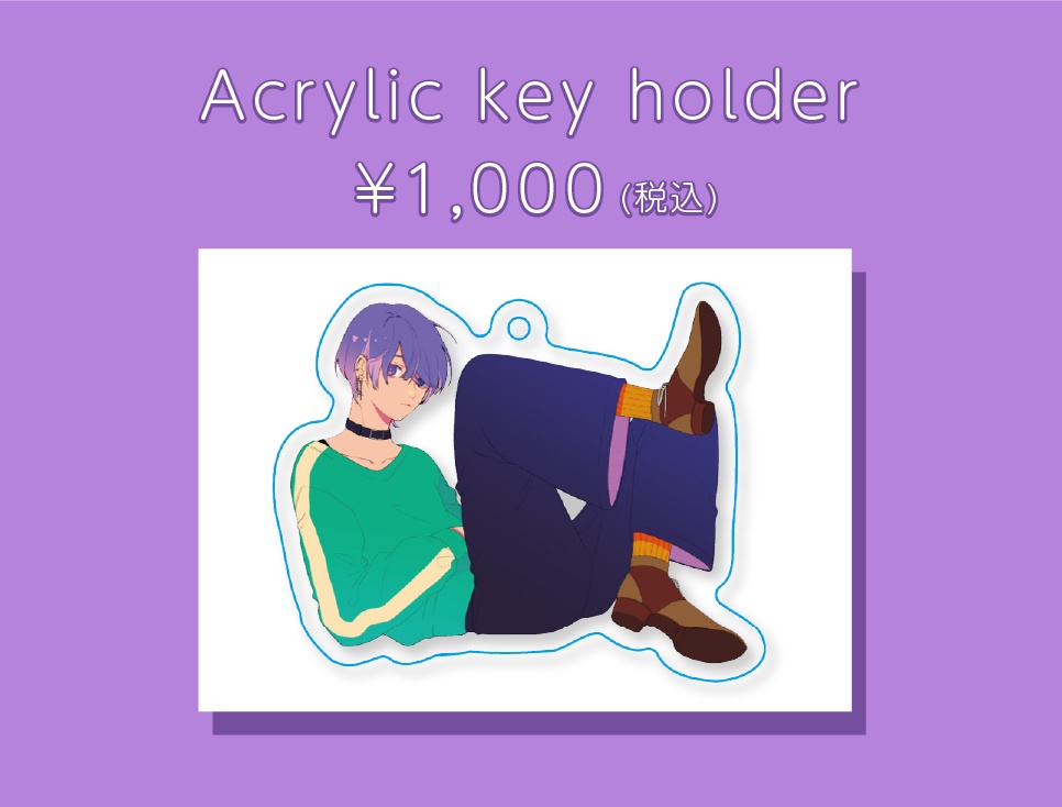 雪見アクリルキーホルダー(ラフスタイルver.)