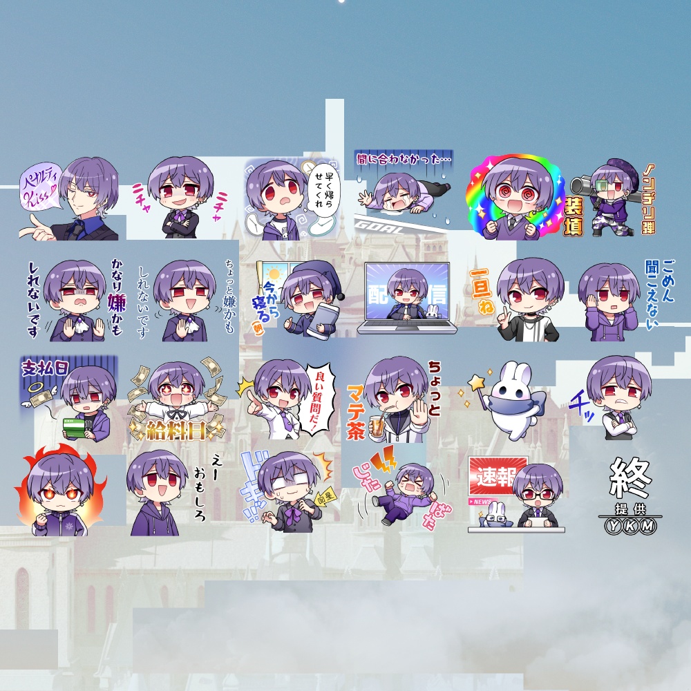 【LAND】LINE フレークシール