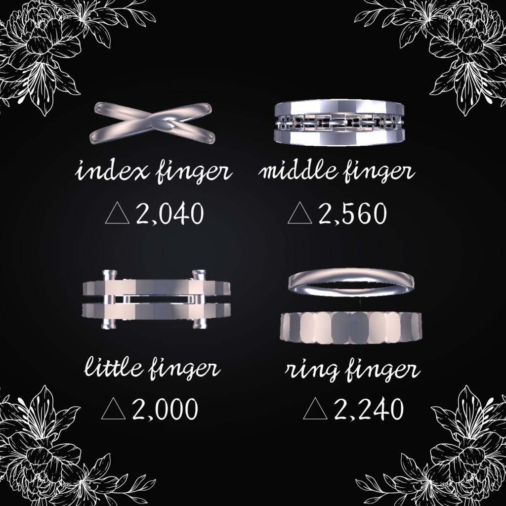 【8アバター対応】-Mélange- 指輪4点+バングル2点セット