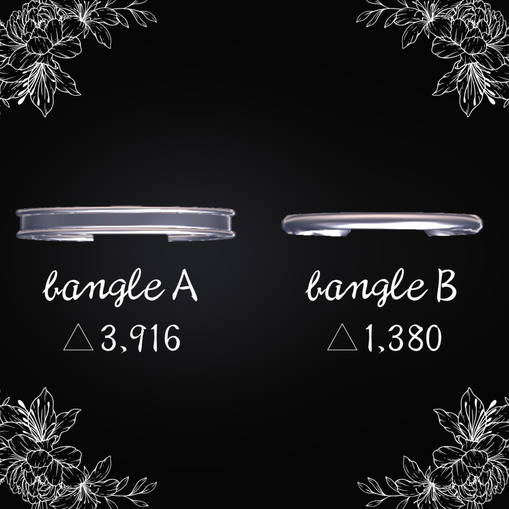 【8アバター対応】-Mélange- 指輪4点+バングル2点セット