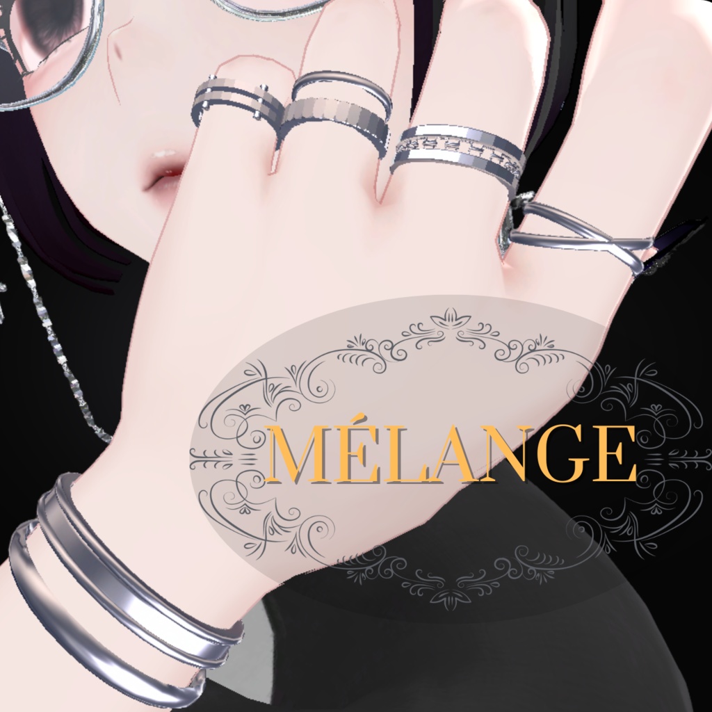【8アバター対応】-Mélange-　指輪4点+バングル2点セット