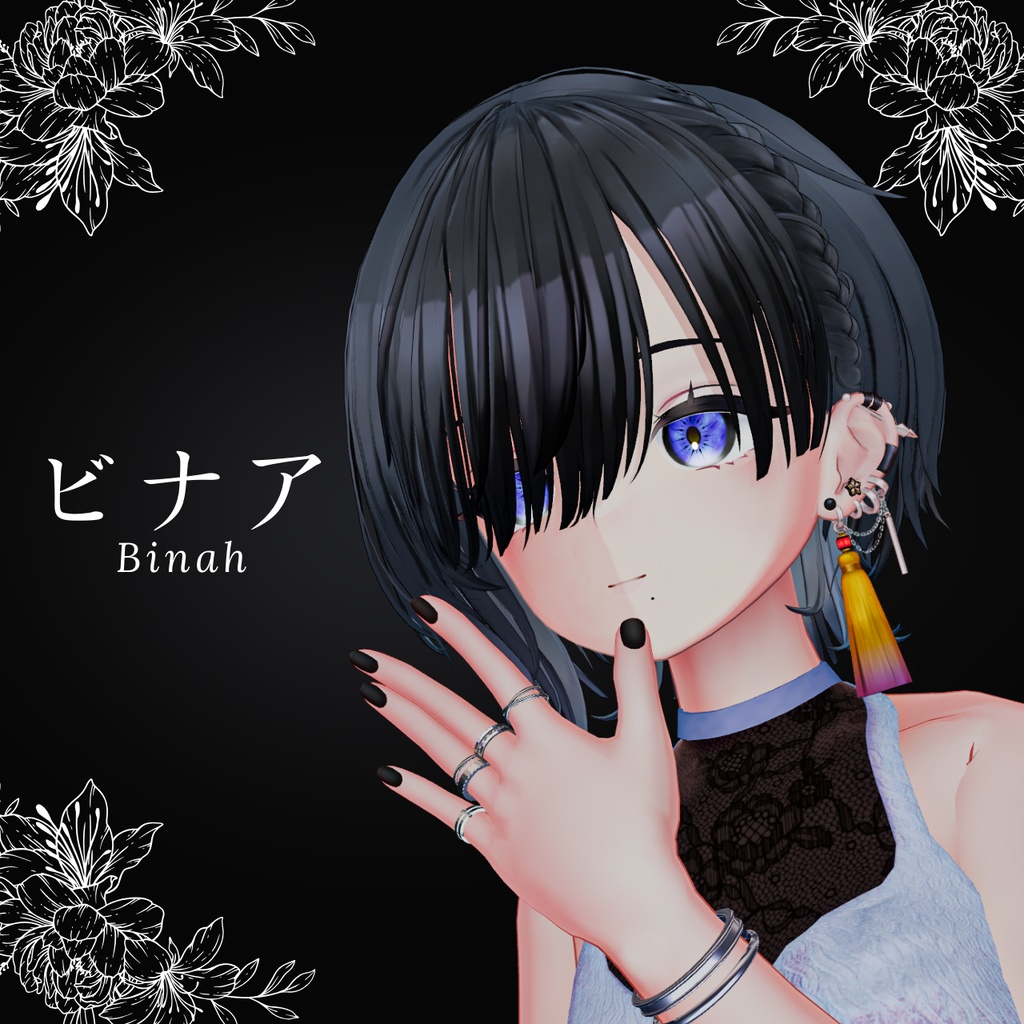 【8アバター対応】-Mélange- 指輪4点+バングル2点セット