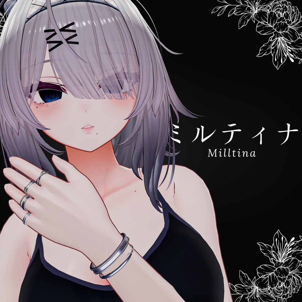 【8アバター対応】-Mélange- 指輪4点+バングル2点セット