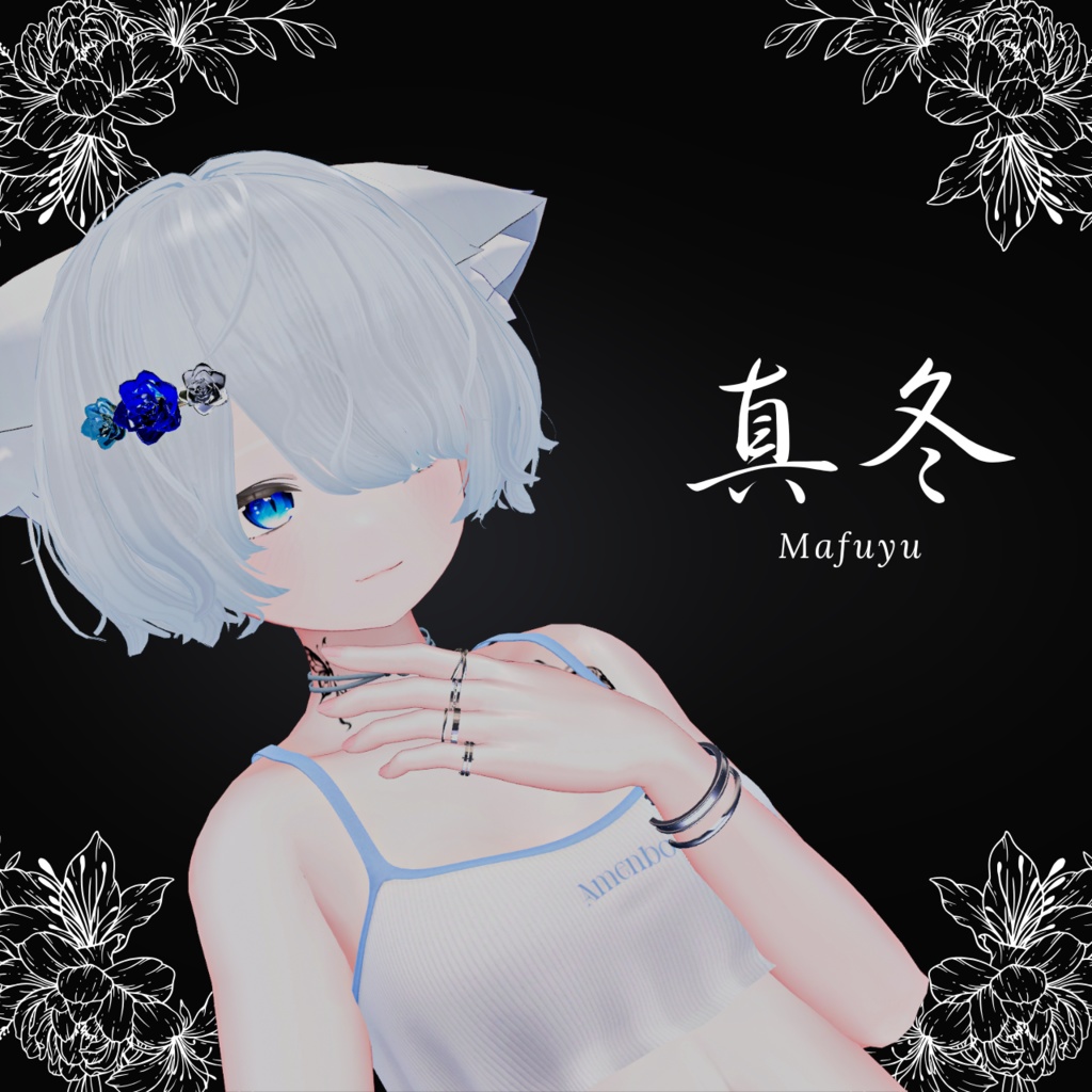 【8アバター対応】-Mélange- 指輪4点+バングル2点セット