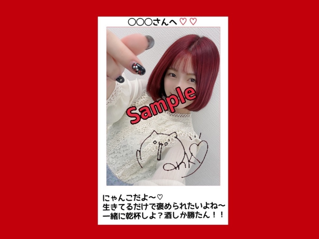 R3.9(5)にゃんこチェキ