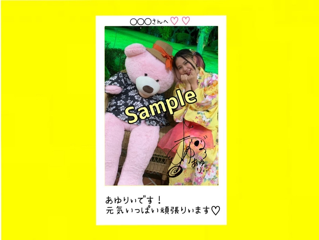 R3.9(2)あゆりぃチェキ