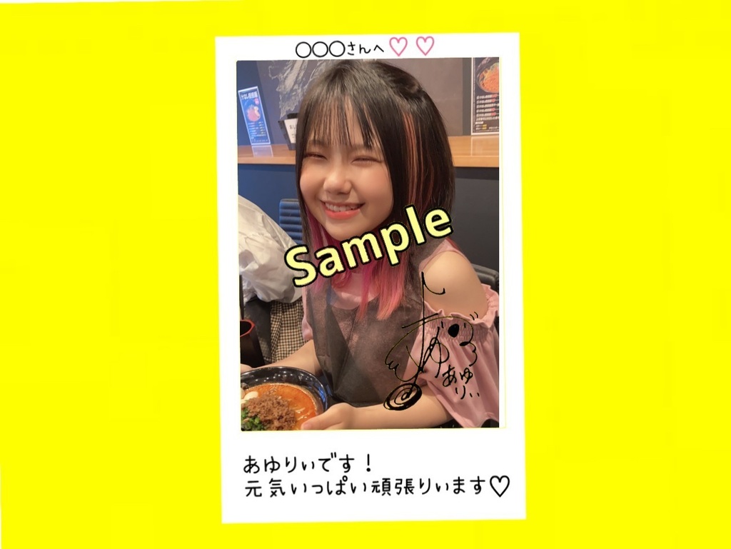 R3.9(4)あゆりぃチェキ