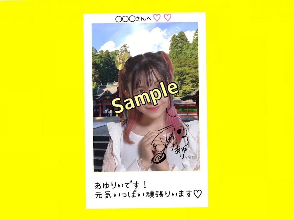 R3.9(5)あゆりぃチェキ