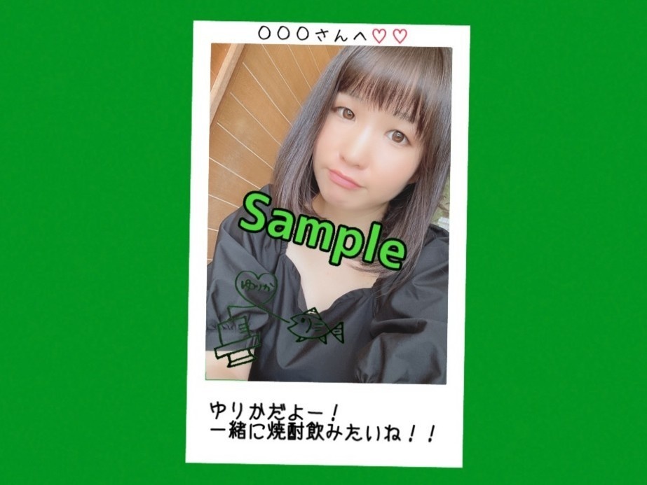 R3.9(2)ゆりか姐さんチェキ