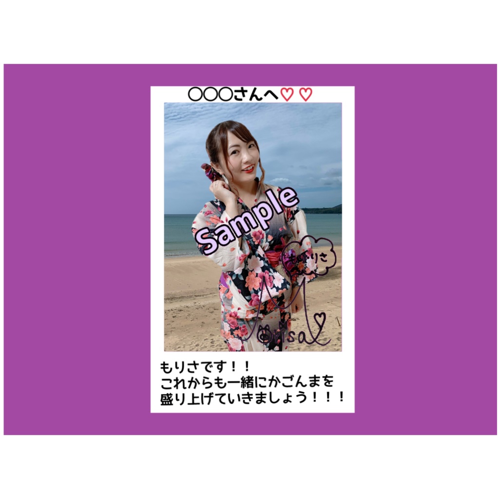 R3.9(1)もりさチェキ