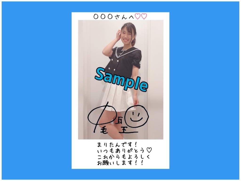 (3)まりたんチェキ