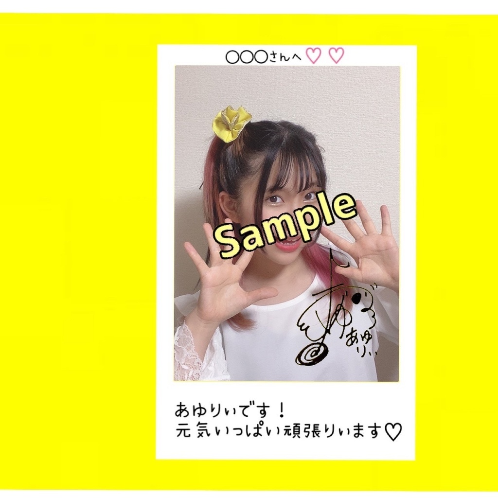 R3.10(2)あゆりぃチェキ