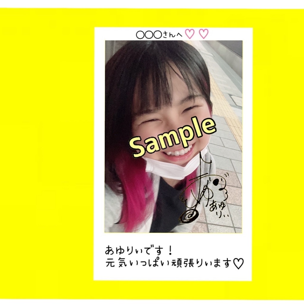 R3.10(3)あゆりぃチェキ