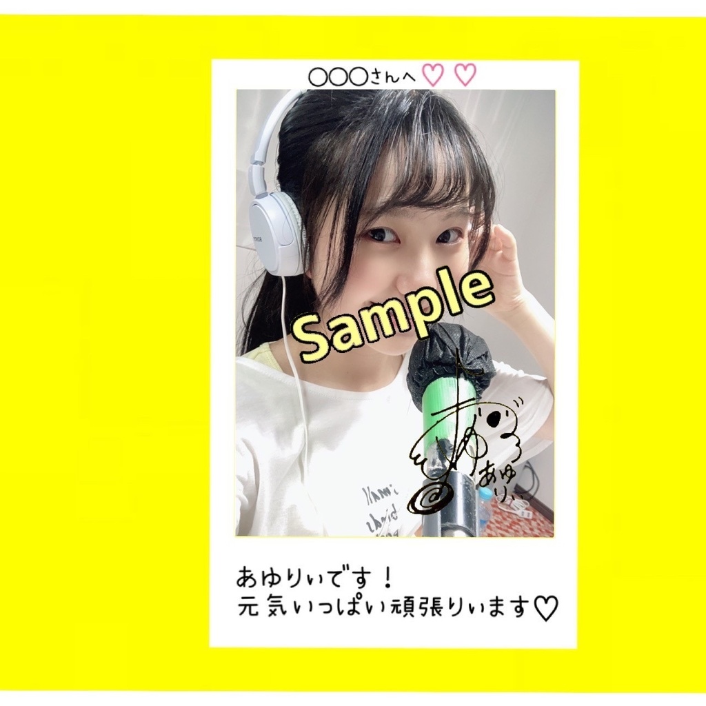 R3.10(4)あゆりぃチェキ