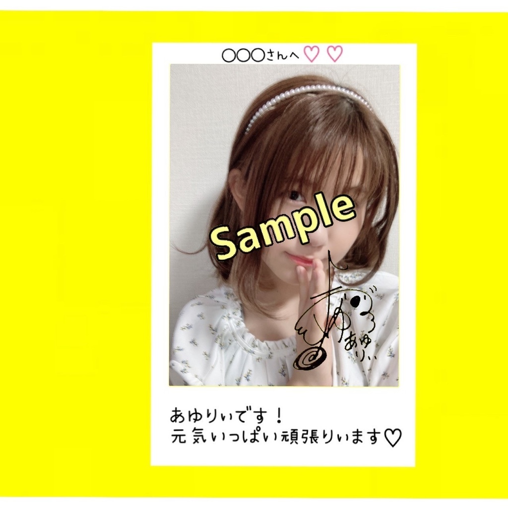 R3.10(5)あゆりぃチェキ