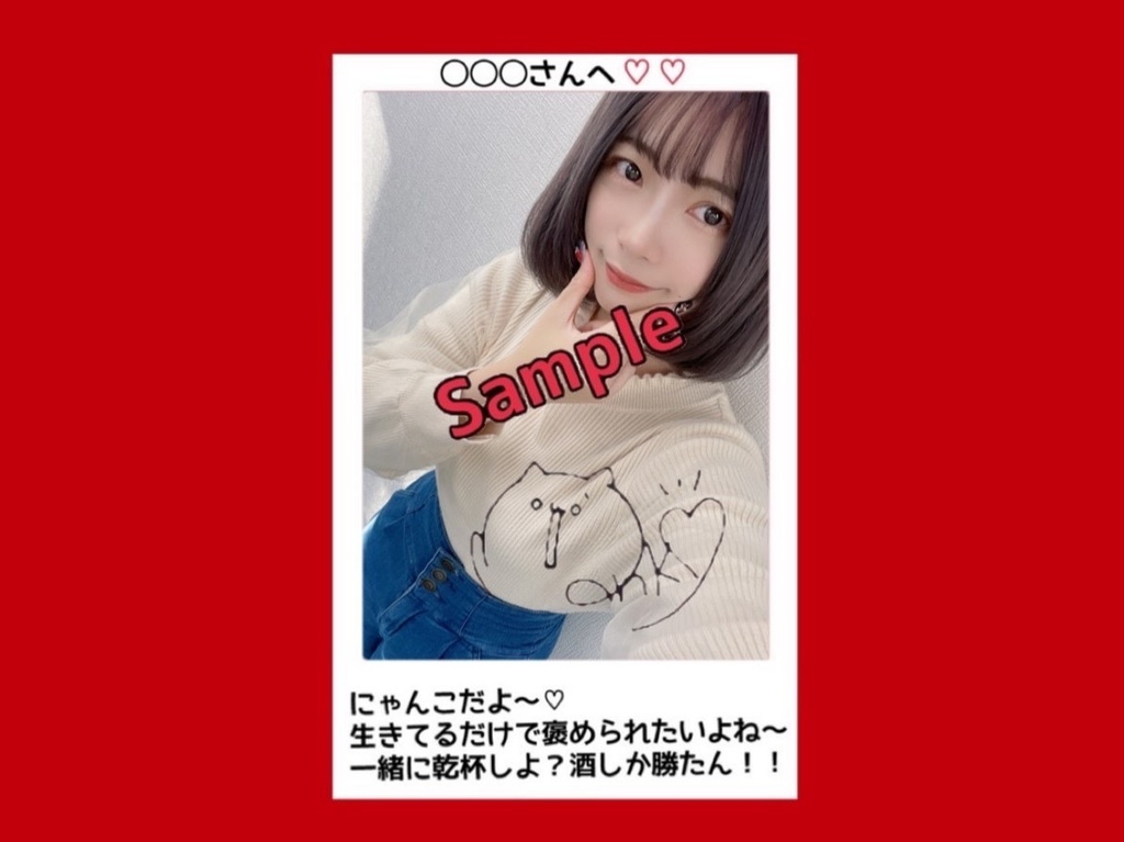 R3.11(2)にゃんこチェキ