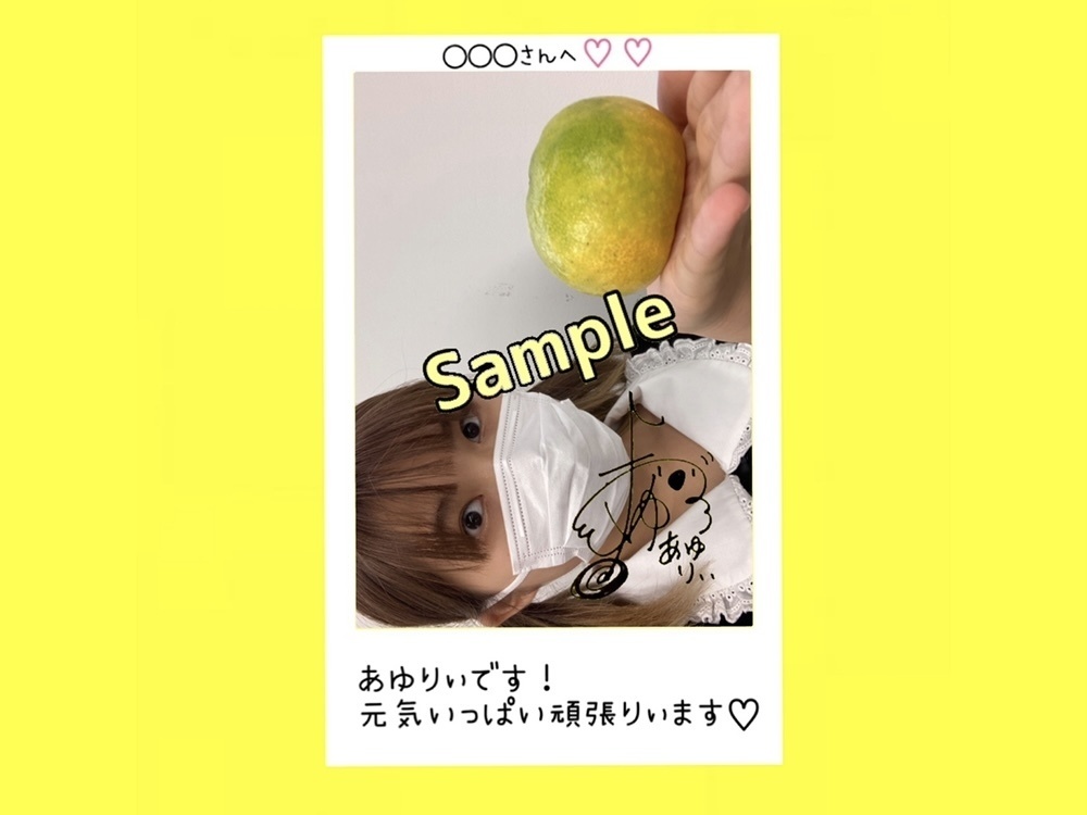 R3.11(3)あゆりぃチェキ