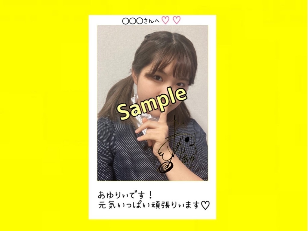 R3.12(5)あゆりぃチェキ