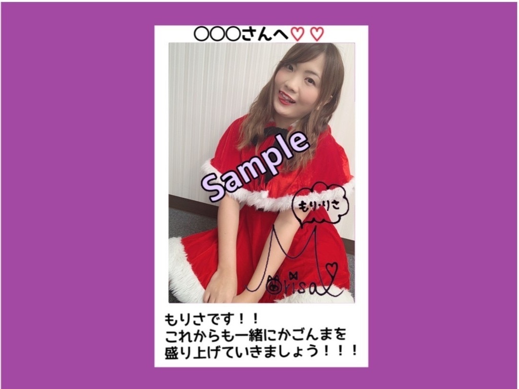 R3.12(3)もりさチェキ